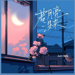 我和小妺在卫生间做爰
