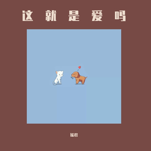 我和小妺在卫生间做爰
