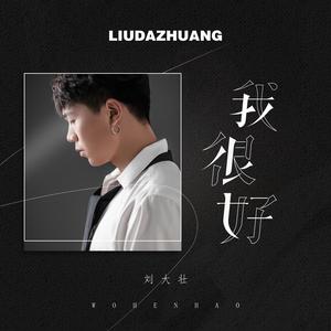 我和小妺在卫生间做爰
