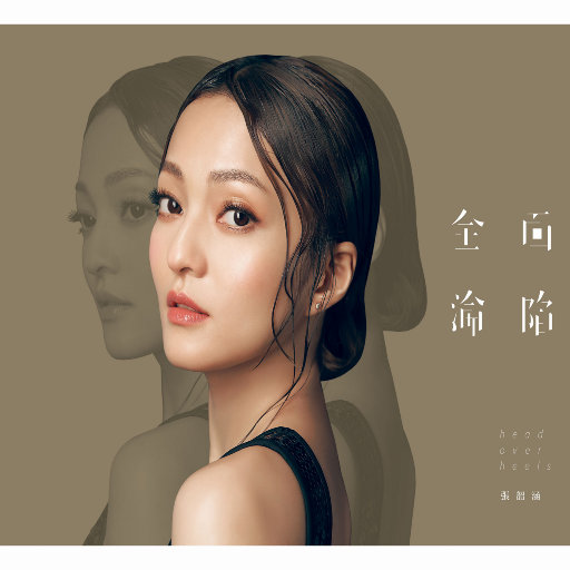 我和小妺在卫生间做爰
